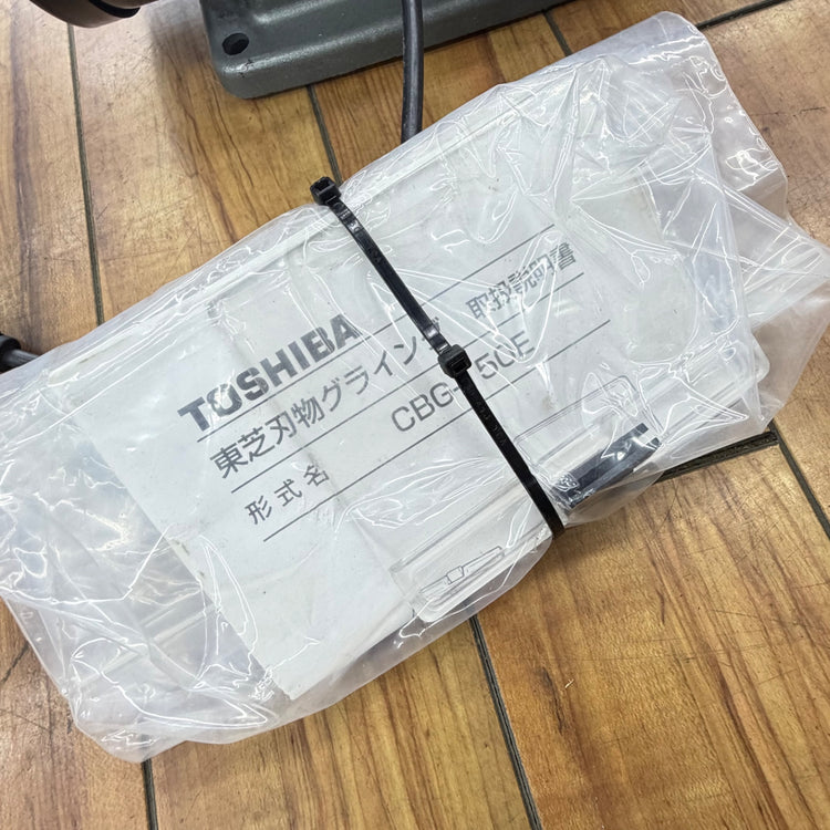 動作良好 150mm 刃物グラインダー CBG-150E 【リライズ蓮田店】