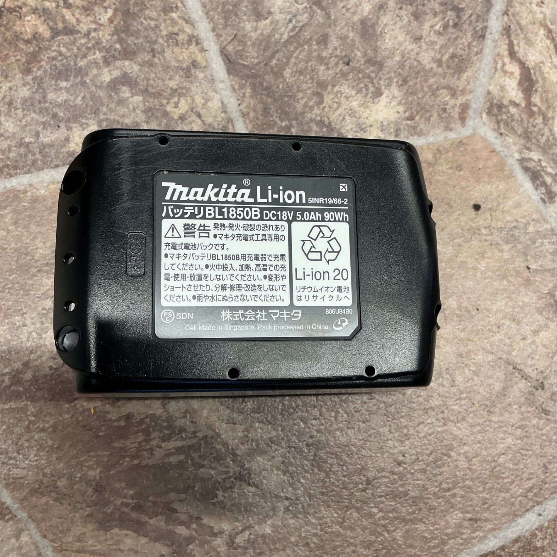 【未使用・保管品】 マキタ 18V リチウムイオンバッテリー BL1850B アウトレット品 【越谷店】