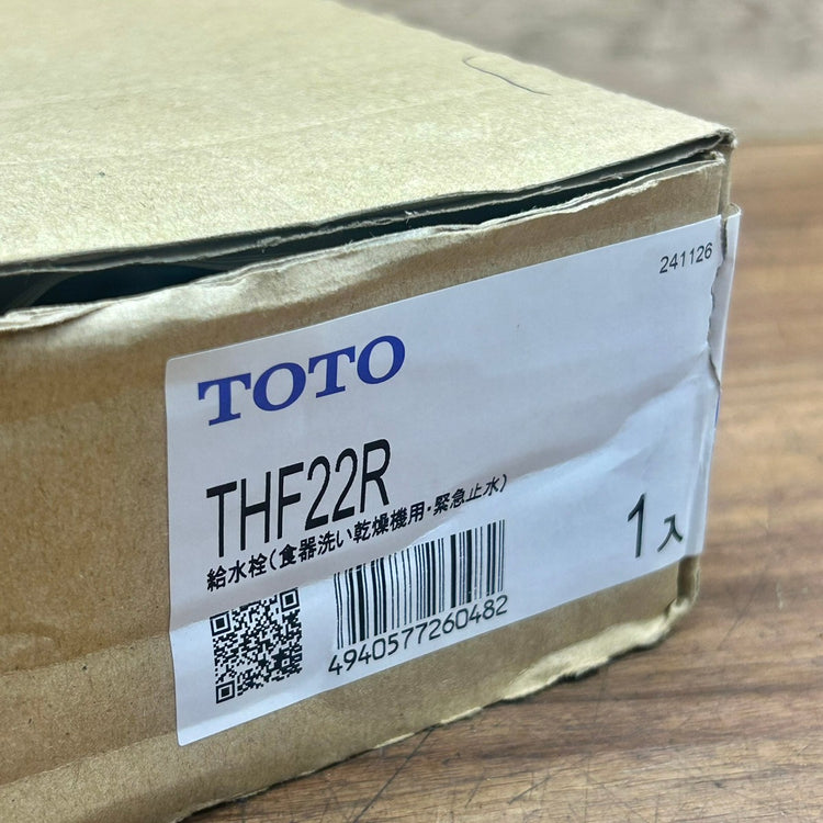 TOTO 分岐水栓(食洗器用) THF22R 【船橋馬込店】