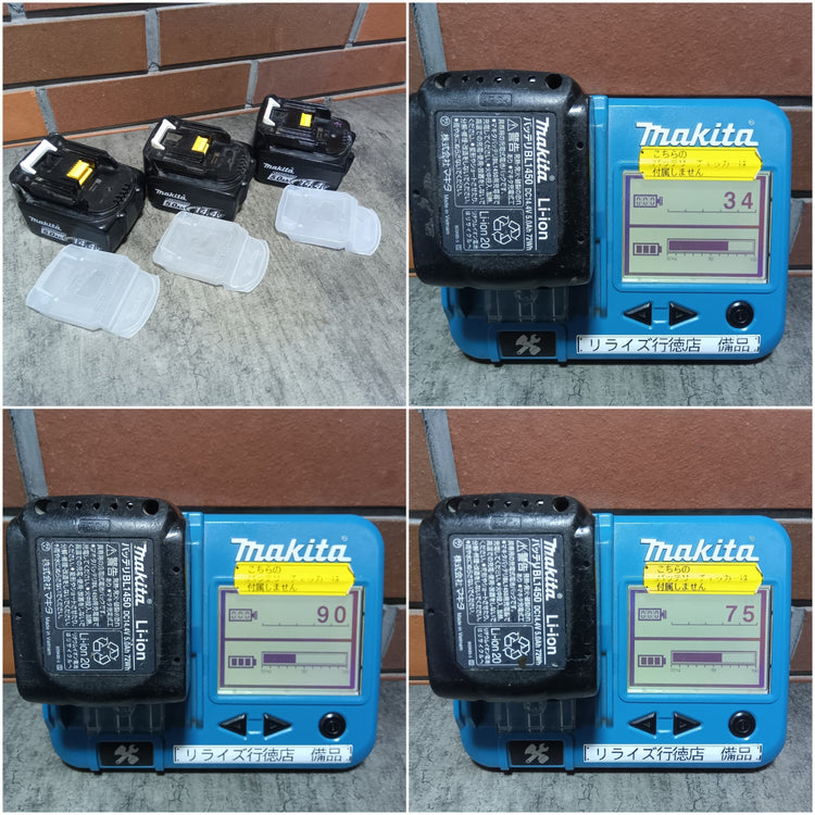 コードレスインパクトドライバー TD160DRTXB 【市川行徳店】