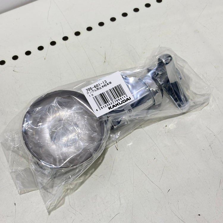 ◆カクダイ(KAKUDAI) アングル形止水栓本体 705-601-13 呼び径13 4個入り 【船橋馬込店】