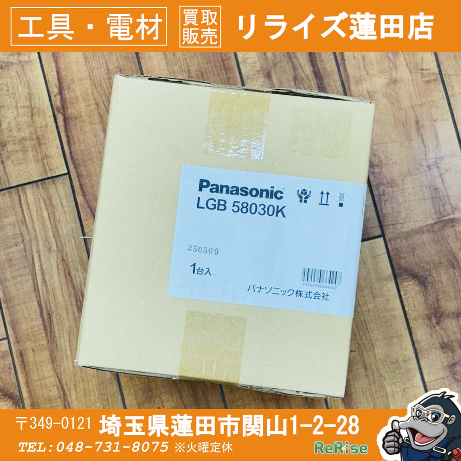 パナソニック(Panasonic)  小型シーリングライト LGB58030K 【蓮田店】