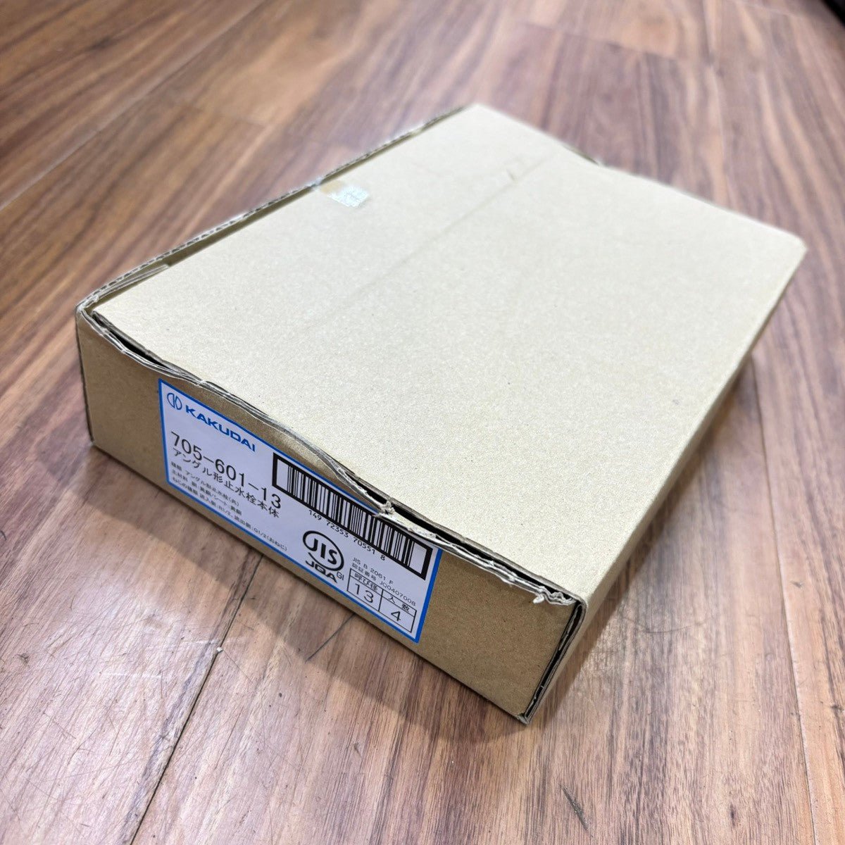 ◆カクダイ(KAKUDAI) アングル形止水栓本体 705-601-13 呼び径13 4個入り 【船橋馬込店】