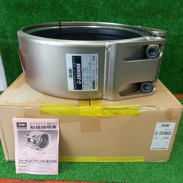 ストラブ・グリップ Gタイプ G-350NSS② 【野田愛宕店】