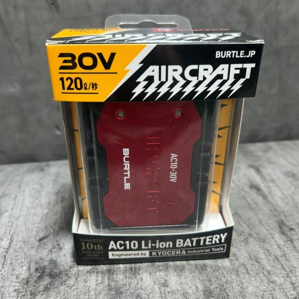 空調服用バッテリー AC10-30V