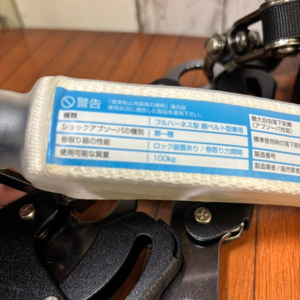 ◆基陽(KH) 巻取式ランヤード FIPGBL-L2 【野田愛宕店】