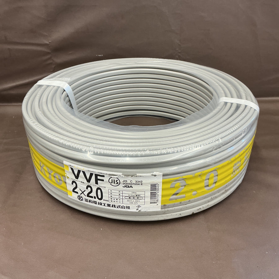 【アウトレット特価品！】 協和 VVFケーブル 2 × 2.0 mm VVF202 100m 【越谷店】