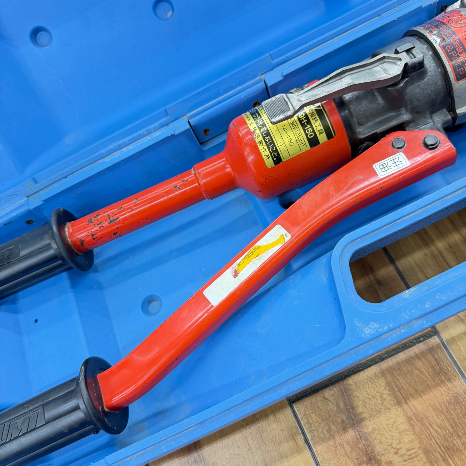 手動油圧式圧着器 9H-150 雄ダイス完備【中古】 【蓮田店】