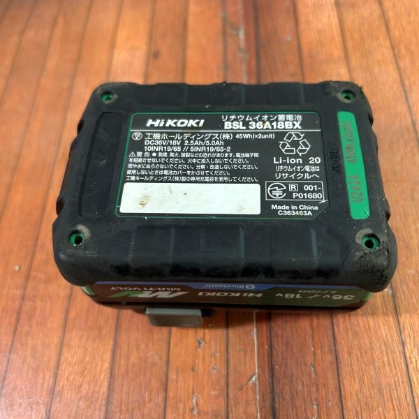 コードレスハンマドリル DH1826DA(NN) 【野田愛宕店】