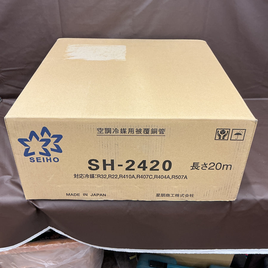 【アウトレット品・未開封】 SEIHO 星朋 2分4分 ペアコイル SH-2420 20m 【越谷店】