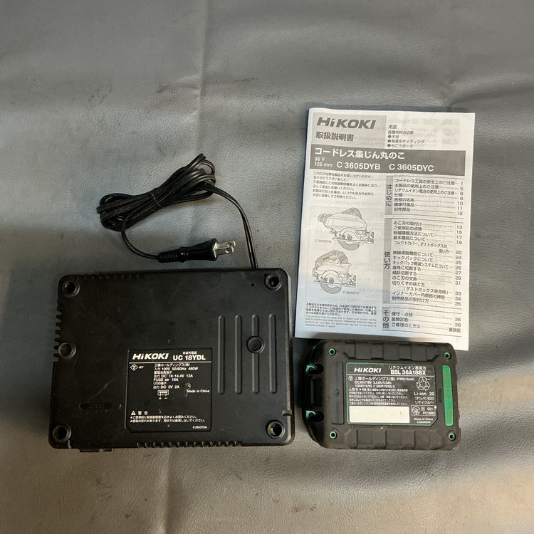 【中古・動作良好！】 ハイコーキ HiKOKI 125mm マルチボルト コードレス集じん丸のこ C3605DYC(XPSZ) セット品 ※充電器旧式 【越谷店】