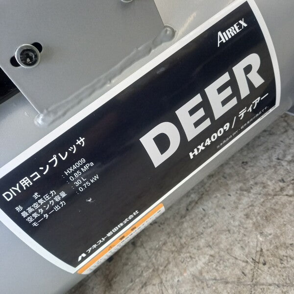 オイル式ハイパワーコンプレッサー ディアー HX4009 【野田愛宕店】