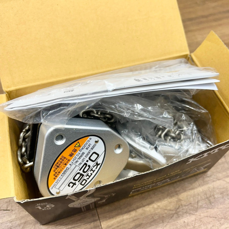 2個セット キトー (KITO) レバーブロック LX003 0.25t 250kg 【船橋馬込店】