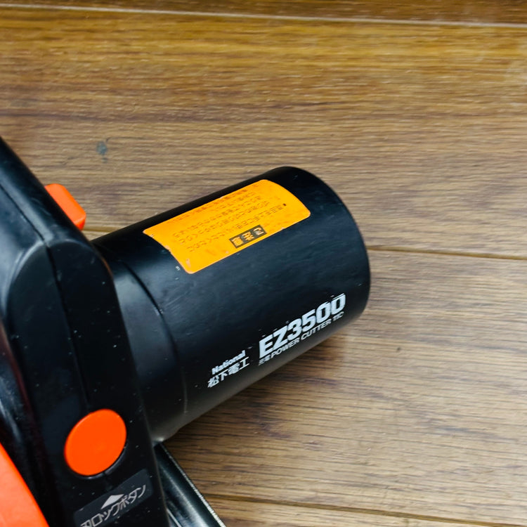 110mm 充電式パワーカッタ EZ3500 本体・ケースセット【中古】 【蓮田店】