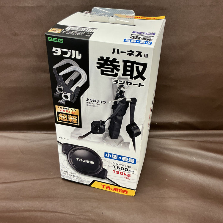 【長期保管未使用品】 タジマ 新規格安全帯 ハーネス用ランヤード 両側巻取式ダブル 130kg対応 A4CR150F-WL8  【越谷店】