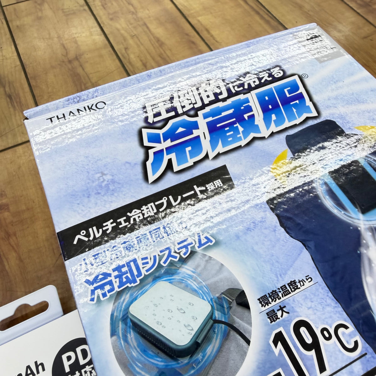 【特価セール】 空調服 TKCV26SNVF バッテリーセット【未使用】 【リライズ蓮田店】