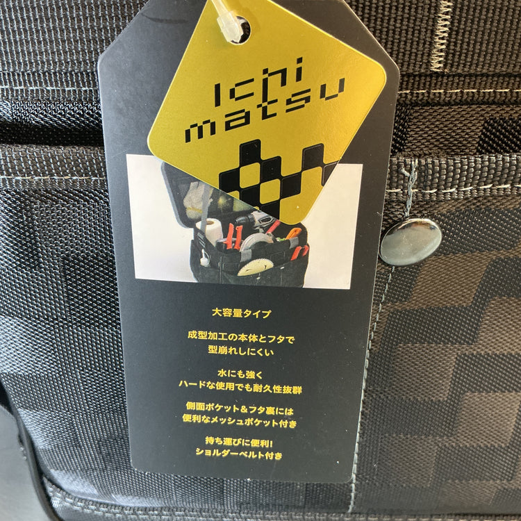 【未使用】高儀(Takagi) ICHIMATSU フタ付マルチバッグ PRO ICB-12  【越谷店】