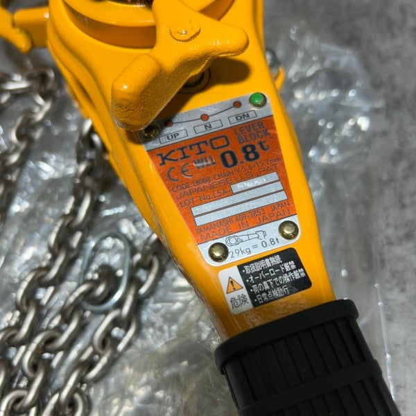 レバーブロック LB008 0.8t