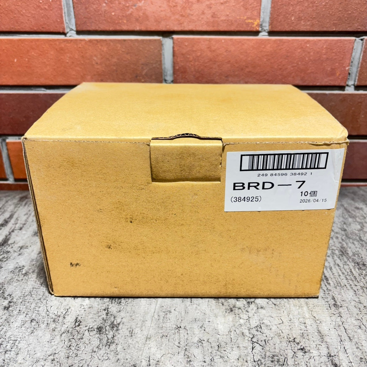 ◆興研(KOKEN) アルファリングフィルタ BRD-7 10個入 【市川行徳店】