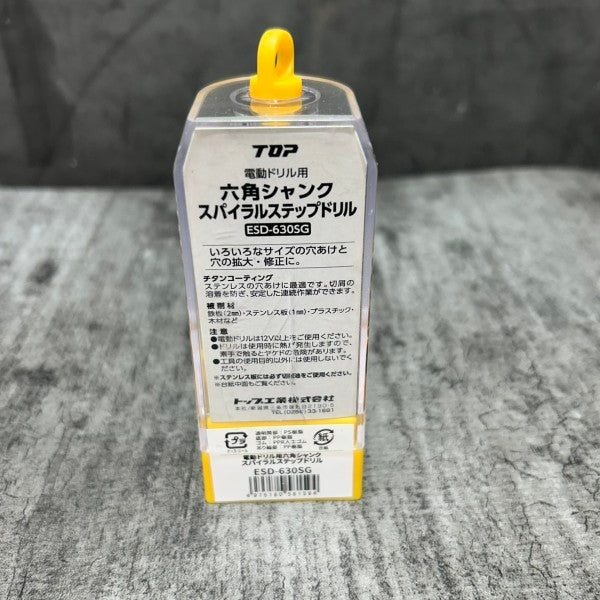 六角シャンク スパイラルステップドリル 電動ドリル用 ゴールドタイプ 金属・金工 ESD630SG 【市川行徳店】