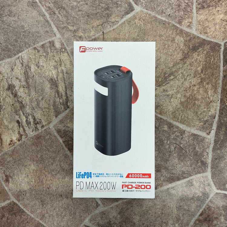 【未使用・フィルム開封済み】 富士倉 USB専用ポータブルバッテリー PD-200  容量60000mAh 【越谷店】