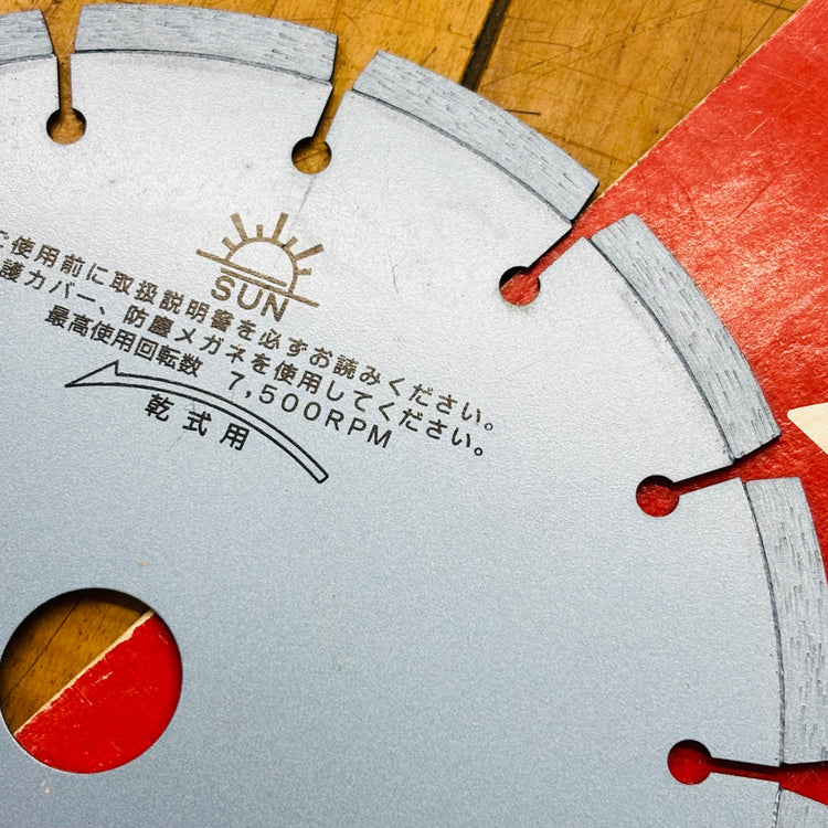 【ネコポス】 8インチ(200mm) 乾式ダイヤモンドホイール ドライカッター ※中身のみ発送 スペーサ無 【未使用】 【蓮田店】