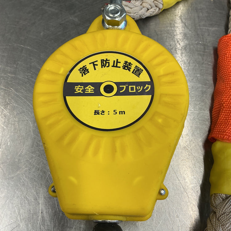 【中古現状品】メーカー不明　安全ブロック 鋼線 5m  【越谷店】