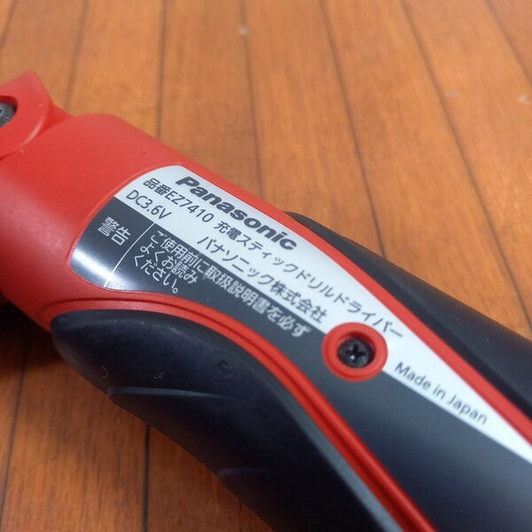 EZ7410LA2SR1 3.6V充電スティックドリルドライバー（赤) 【野田愛宕店】