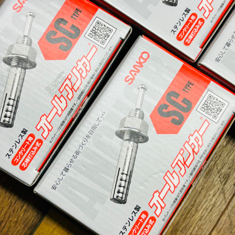 未使用 50本入×5箱セット  オールアンカーSC 芯棒打ち込み式アンカー  SC-645 M6×45mm【リライズ蓮田店】