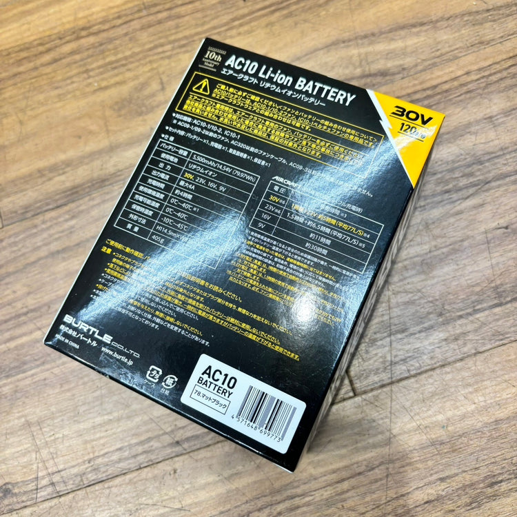 ◆バートル(BURTLE) ファンバッテリーセット AC-10/AC10-2 【船橋馬込店】