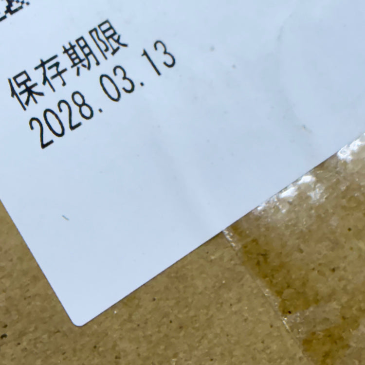 50個入り 電動ファン付き呼吸用保護具用吸収缶 V3/OV 【未使用】 【蓮田店】