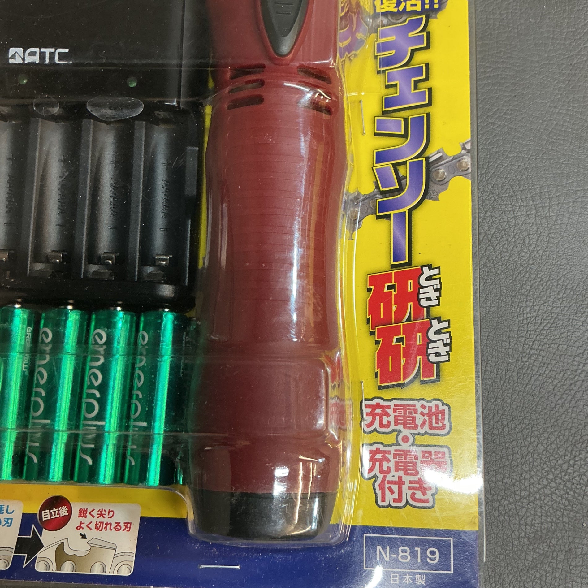 【未使用】ニシガキ　チェンソー研研　N-819  【越谷店】