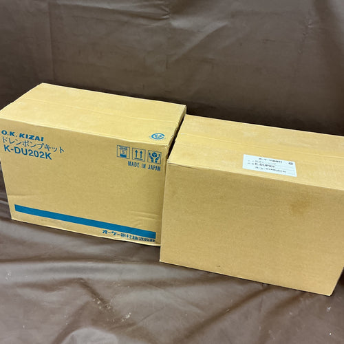 【未使用品・未開封品】 オーケー器材 ドレンポンプキット 5/6m 中揚程用  K-DU202K・保護ケーシング K-DUP8H セット 【越谷店】