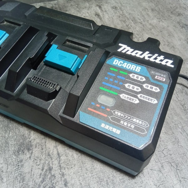2口急速充電器 DC40RB