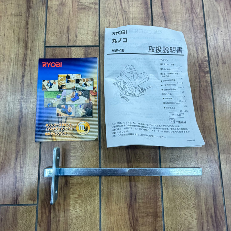 極美品 147mm 丸ノコ MW-46A 【リライズ蓮田店】