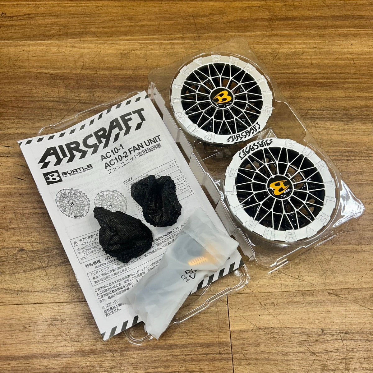 ◆バートル(BURTLE) ファンバッテリーセット AC-10/AC10-2 【船橋馬込店】