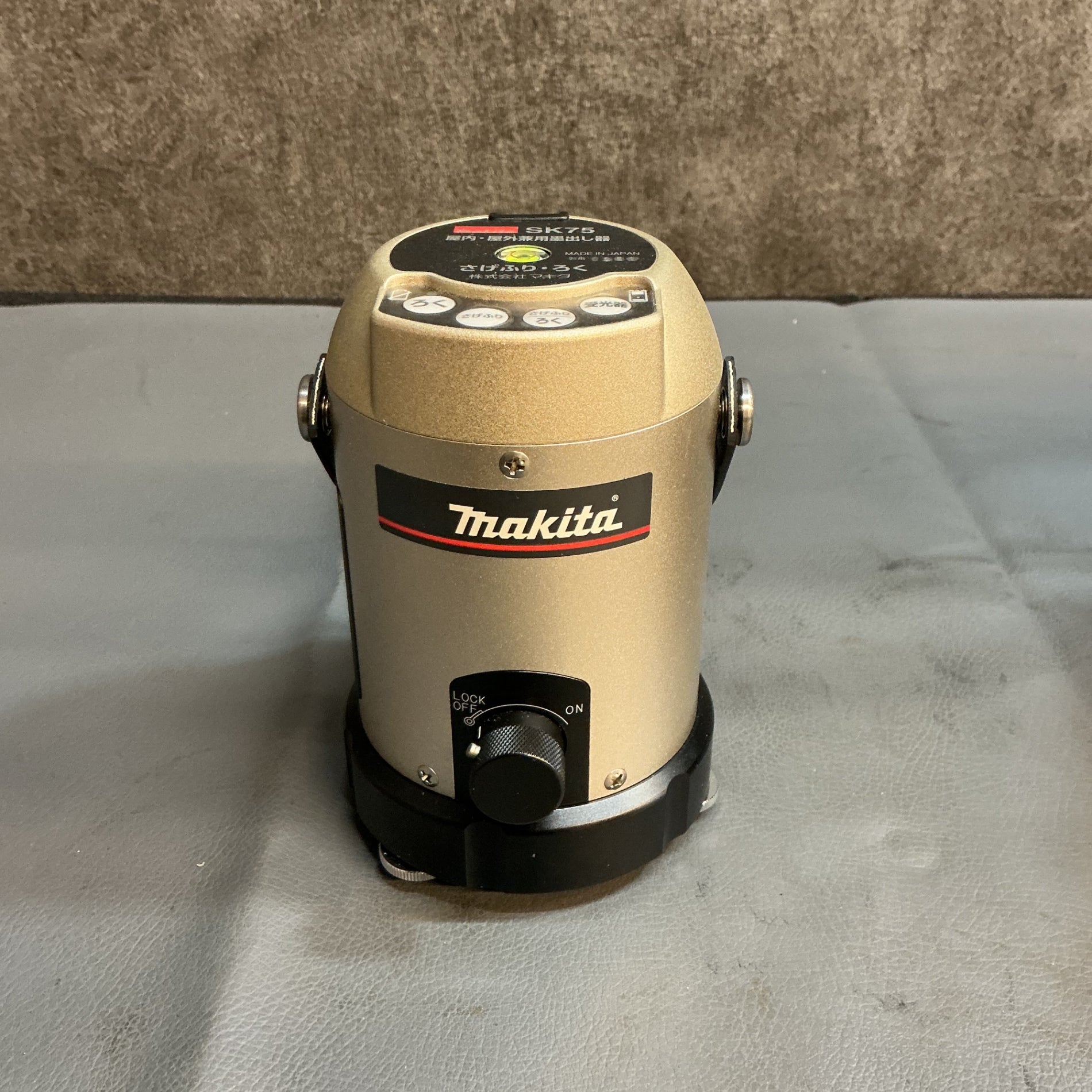 【中古】マキタ　レ－ザー墨出し器　SK75  【越谷店】