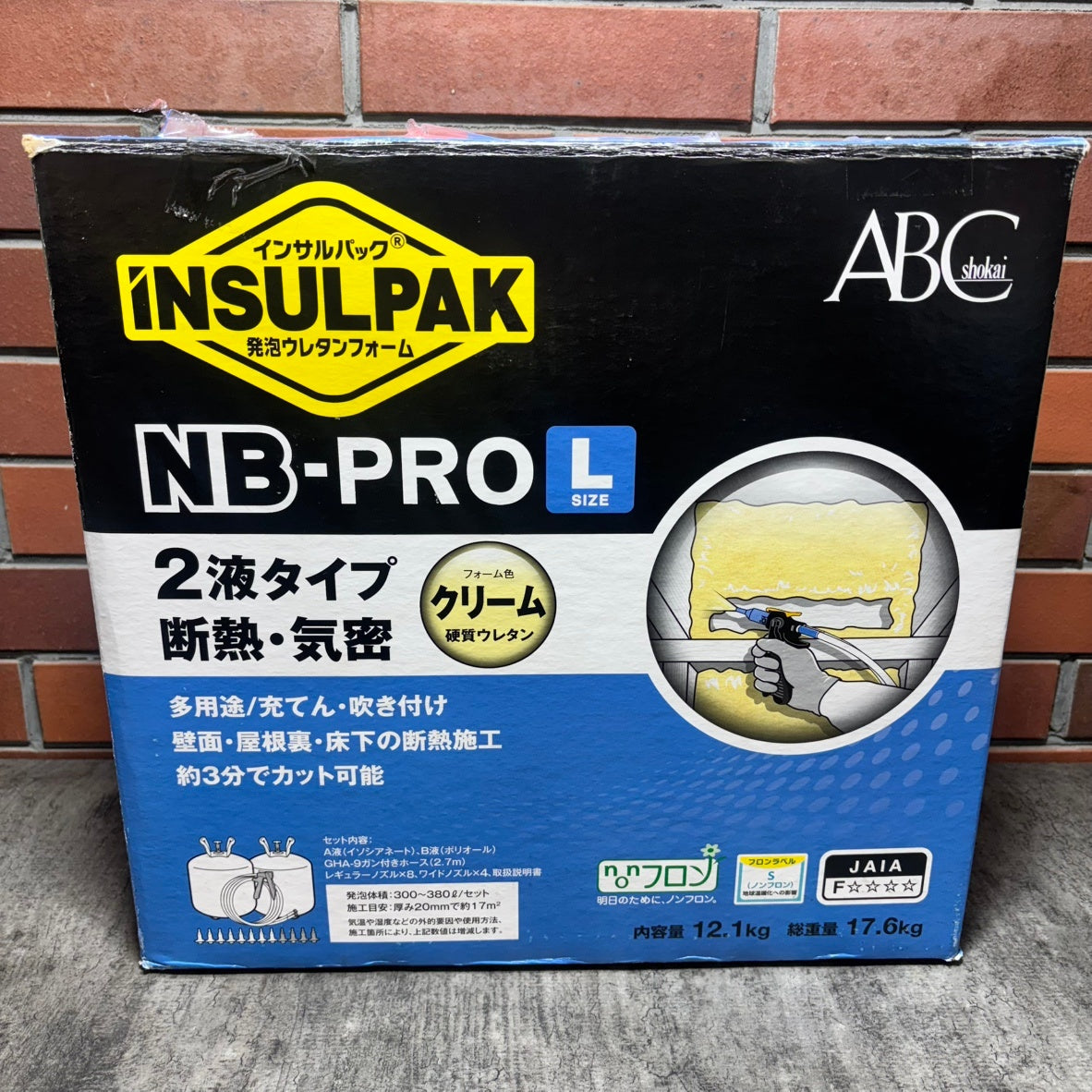 ▲ABC商会 インサルパック 発泡ウレタンフォーム NB-PRO Lサイズ 【市川行徳店】