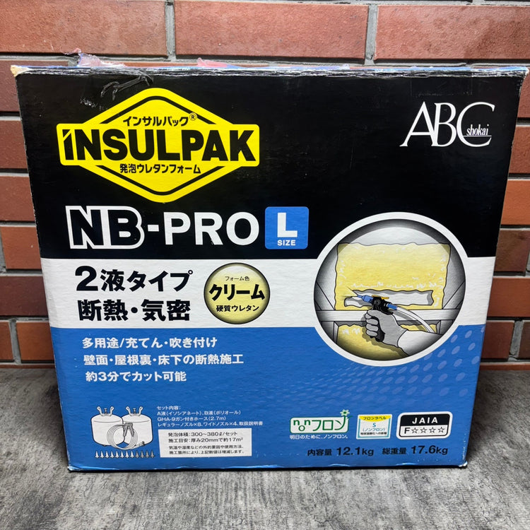 ▲ABC商会 インサルパック 発泡ウレタンフォーム NB-PRO Lサイズ 【市川行徳店】