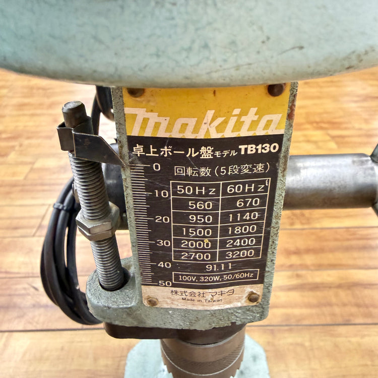 動作良好 100V 卓上ボール盤 5段変速 TB130 チャック回し付属【リライズ蓮田店】