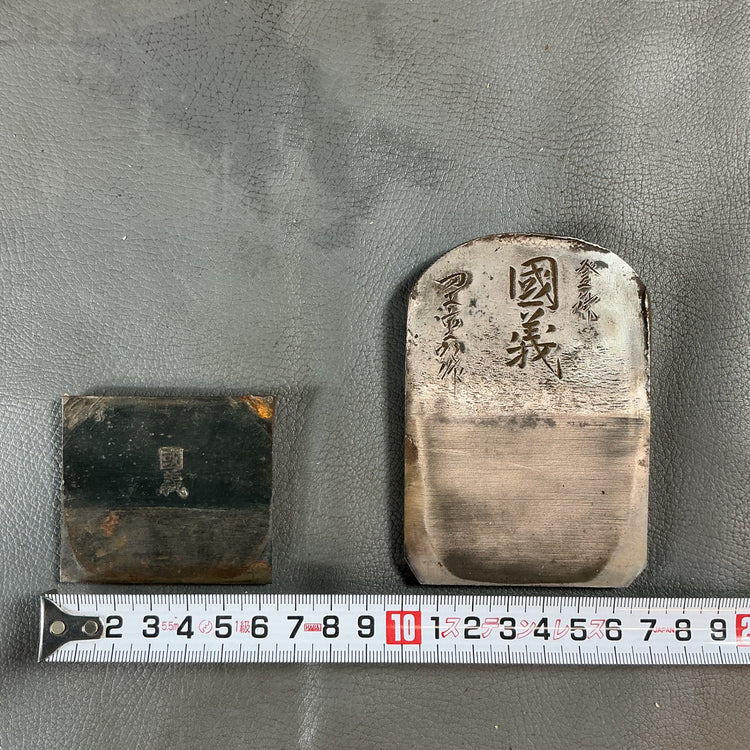 【中古】寸八鉋　國義  【越谷店】