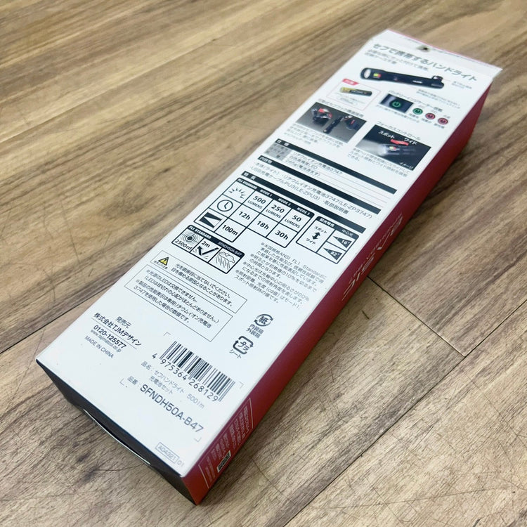 タジマ セフ着脱式システム セフハンドライト 専用充電池セット SFNDH50A-B47 【船橋馬込店】