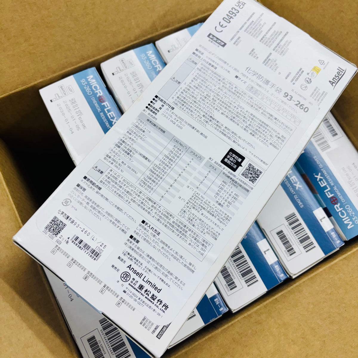 500枚セット Ansell(アンセル) ネオプレンゴム使い捨て手袋 マイクロフレックス 93-260 Lサイズ (50枚入×10)  【未使用】 【蓮田店】