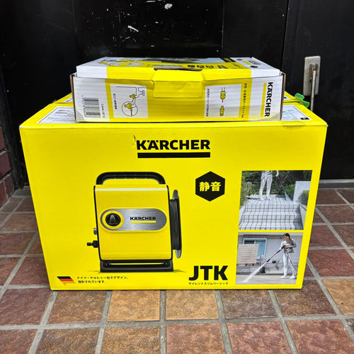 ▲ケルヒャー(KARCHER) 高圧洗浄機 JTK Silentslimbasic 【市川行徳店】