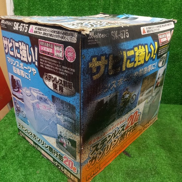 ガソリン携行缶 SK-675 【野田愛宕店】