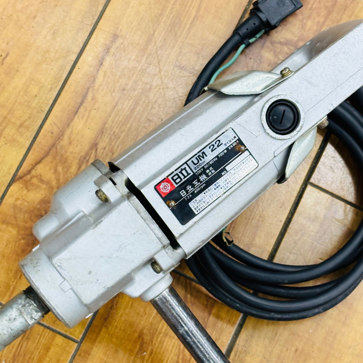220mm 高粘度用 かくはん機 UM22 【リライズ蓮田店】