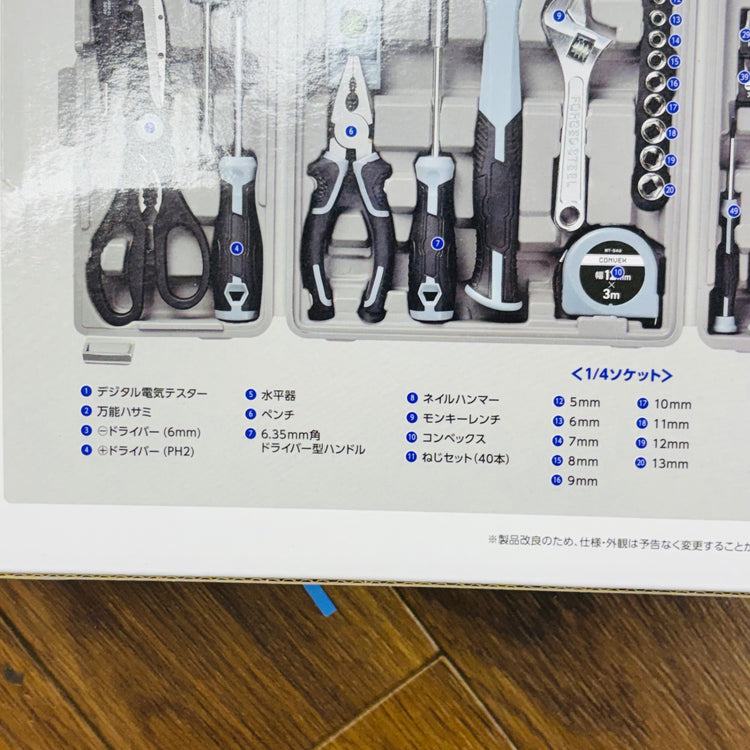 高儀(TAKAGI) 工具セット ハンドツールセット マイツールズ 54PCS MT-540 【未使用】 【蓮田店】