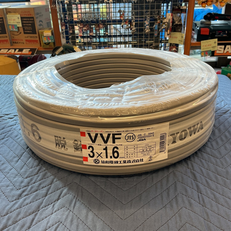 【アウトレット未使用品】 協和 VVFケーブル 3 x 1.6 mm 白黒赤 100m  VVF163 令和6年製 【越谷店】