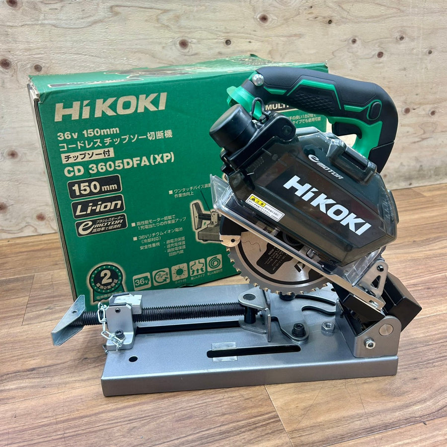 美品 ハイコーキ (HiKOKI) 150mm コードレスチップソーカッター CD3605DFA(NN) 本体のみ チップソー切断機 【船橋馬込店】