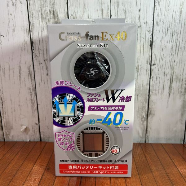 クロスファン ファンユニットセット ペルチェ付きファン SKT-CS40 Lサイズ【野田愛宕店】
